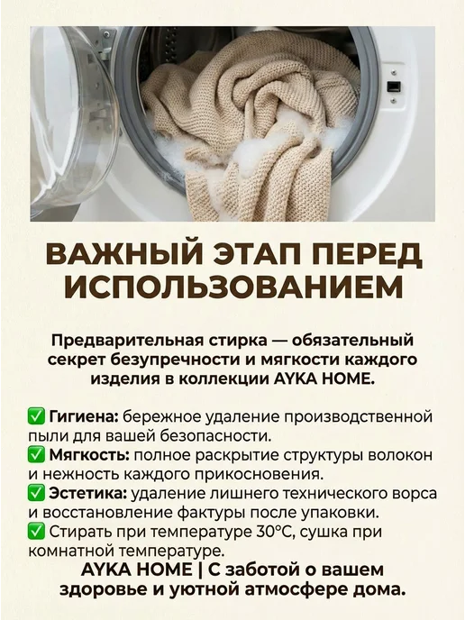 AYKA HOME Плед новогодний 200х220 на диван с елкой и снежинками, 200x220, фото 5