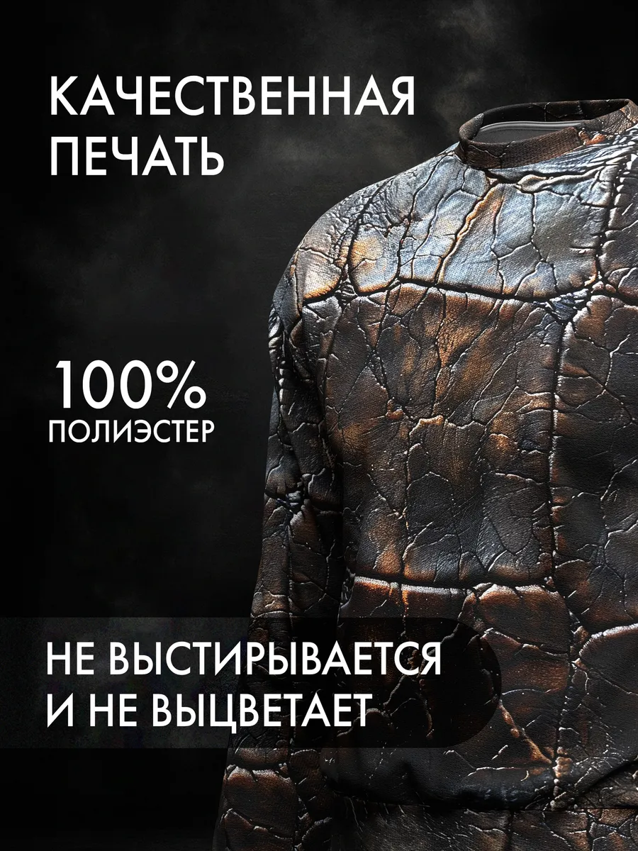 Свитшот мужской PANiN / Кожа