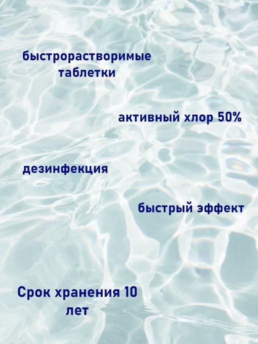 Chemoform Кемохлор Т быстрый хлор таблетки 20г 1кг, 20 г, 1 кг, фото 3