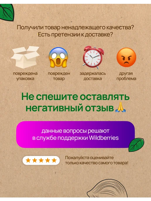 ГРОДФУД Консервы Паштет вегетарианский с грибами, 5 шт по 100гр, 100 г, 7 шт, фото 4