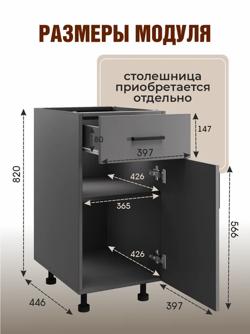 Ваша Мебель Кухонный модуль напольная с ящиком 40 см, серый, фото 2