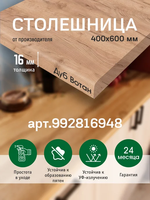Ваша Мебель Кухонный модуль напольная с ящиком 40 см, серый, фото 3