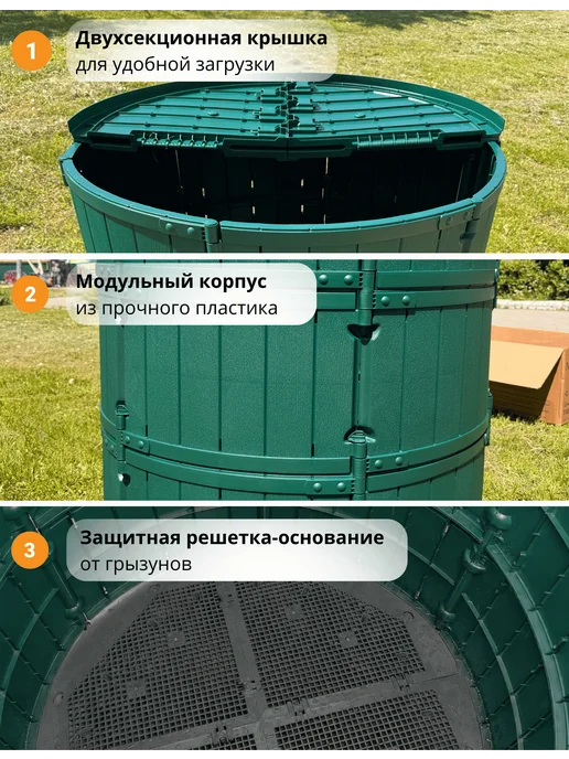 Мастер сад Садовый Компостер с дном и крышкой 950 литров "Бочка", зеленый, фото 5