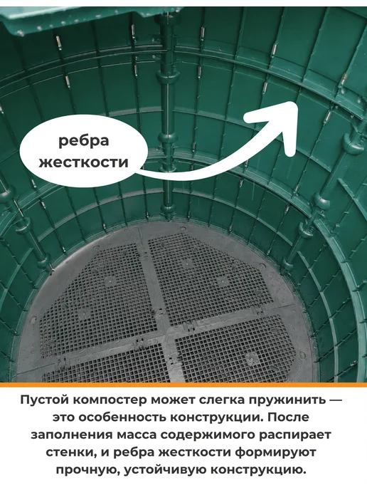 Мастер сад Садовый Компостер с дном и крышкой 950 литров "Бочка", зеленый, фото 6