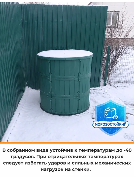 Мастер сад Садовый Компостер с дном и крышкой 950 литров "Бочка", зеленый, фото 8