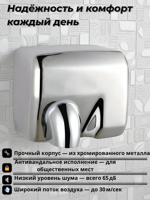 Alrossa Электросушитель для рук сенсорный, настенный, серый, фото 2