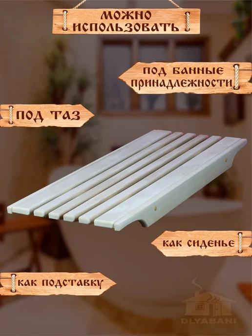 Липовый Решётка-сиденье на ванну, серый, фото 2