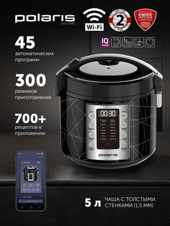 Мультиварка PMC 5020 Wi-Fi IQ Home 5 л