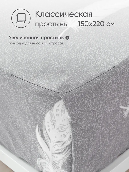 Соль. Простыня 1.5 спальная классическая, серый, фото 2