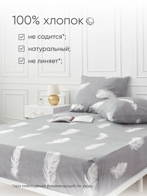 Соль. Простыня 1.5 спальная классическая, серый, фото 3