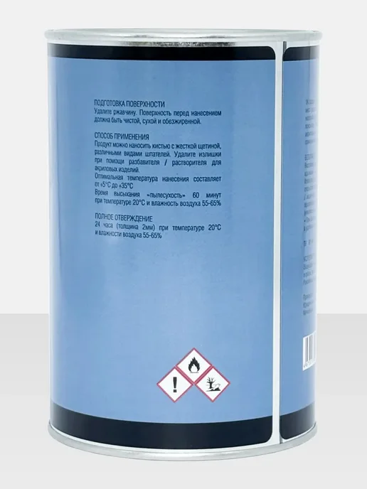 CARBASE Герметик шовный кистевой 1 кг, 1 кг, фото 5