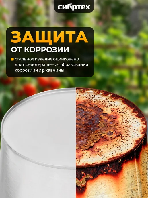 СИБРТЕХ Ведро 15 л, оцинкованное, 67592, 15 л, фото 2