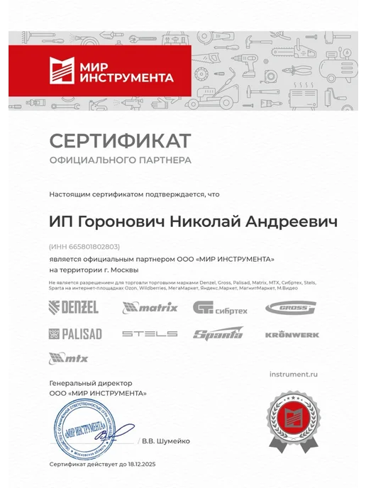 СИБРТЕХ Ведро 15 л, оцинкованное, 67592, 15 л, фото 6