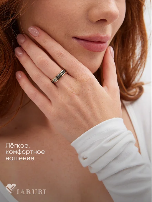 Viarubi Кольцо спаси и сохрани бижутерия, желтый, фото 3