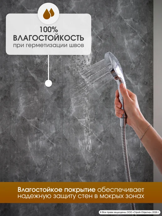 Центурион Самоклеящиеся панели для стен пластиковые плитки в ванную, белый, фото 2