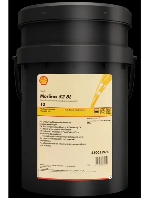 SHELL Morlina S2 BL10, 20л циркуляционное масло, 20 л, фото 2