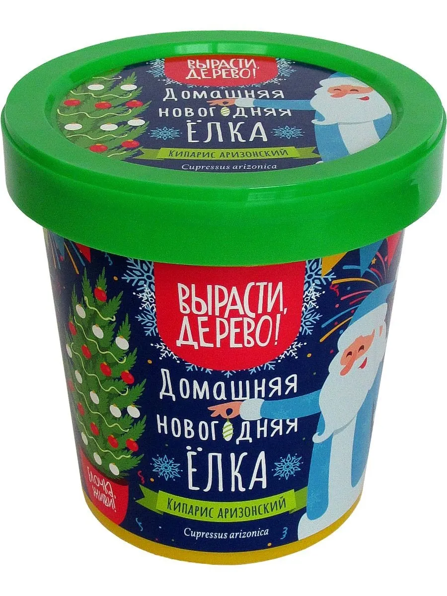 Набор для выращивания "Домашняя новогодняя елка. Кипарис"