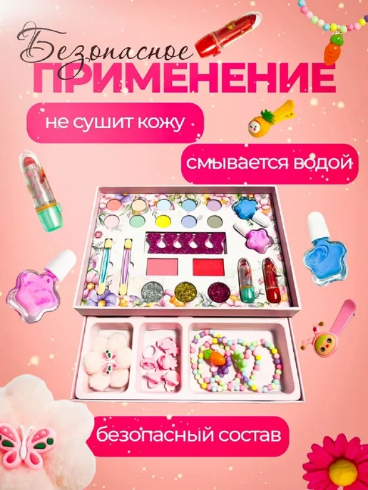 ТОТОША toy Набор детской косметики подарочный бокс единорог, фиолетовый, фото 4