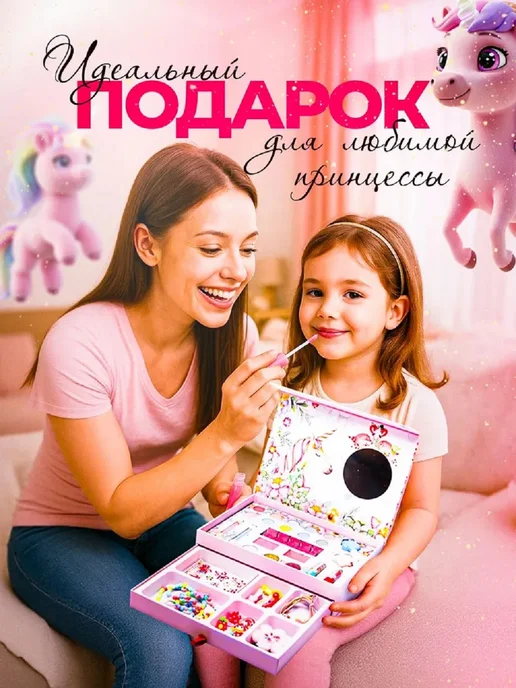 ТОТОША toy Набор детской косметики подарочный бокс единорог, фиолетовый, фото 5