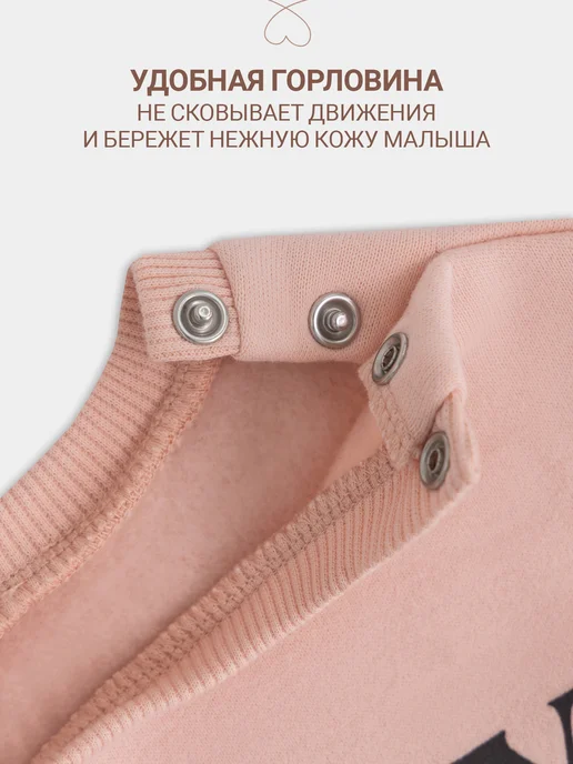 Mark Formelle Свитшот для малышей с начесом хлопок, розовый, фото 3