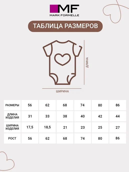 Mark Formelle Свитшот для малышей с начесом хлопок, розовый, фото 5