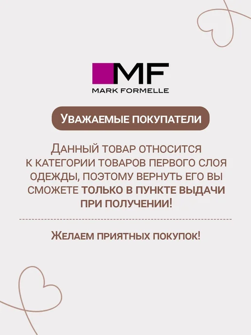 Mark Formelle Свитшот для малышей с начесом хлопок, розовый, фото 6
