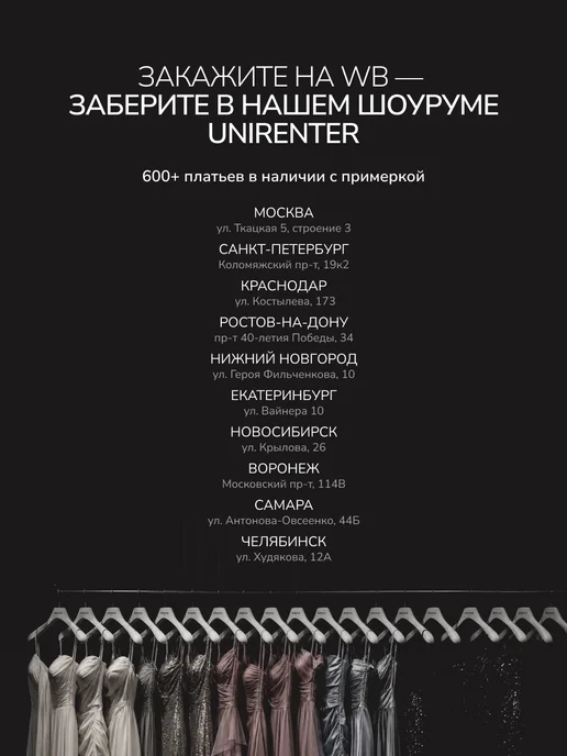 UniRenter Платье вечернее свадебное, белый, фото 2