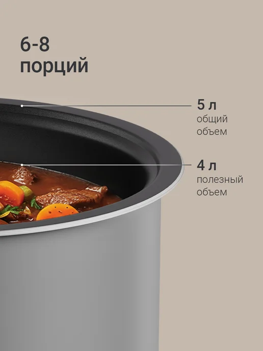 REDMOND Мультиварка скороварка Fast Chef MP113, съемная крышка, 5 л, фото 5