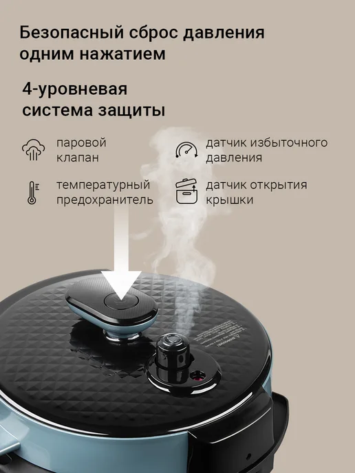 REDMOND Мультиварка скороварка Fast Chef MP113, съемная крышка, 5 л, фото 7