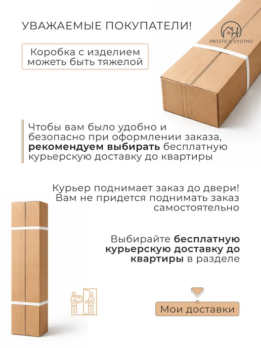 PROSTO&UYUTNO Стеллаж напольный дуб сонома 6 полок для книг и игрушек, бежевый, фото 6