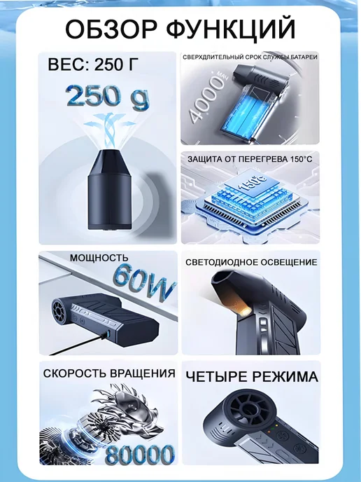 воздуходувка аккумуляторная，4000 мАч, 80000 мин, 4000 мАч, фото 3