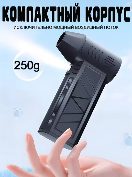 воздуходувка аккумуляторная，4000 мАч, 80000 мин, 4000 мАч, фото 4