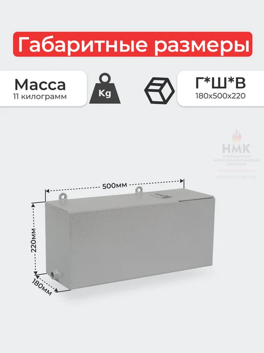 Новосибирская Металлообрабатывающая Компания Бак расширительный открытого типа 20л, 20 л, фото 2