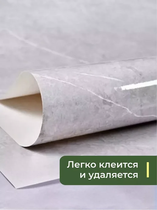 Пленка самоклеящаяся для мебели кухни и ванной пвх 1шт, 2 шт, фото 4
