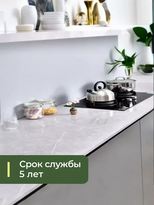 Пленка самоклеящаяся для мебели кухни и ванной пвх 1шт, 2 шт, фото 7