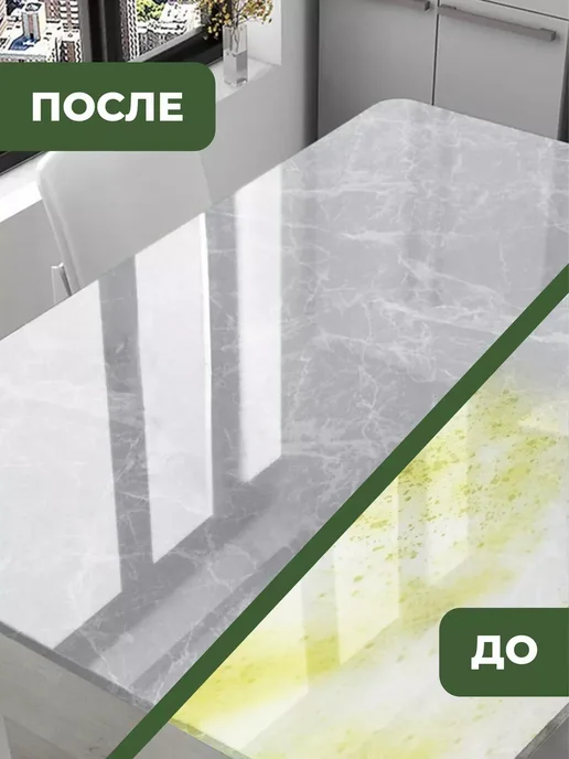 Пленка самоклеящаяся для мебели кухни и ванной пвх 1шт, 2 шт, фото 8