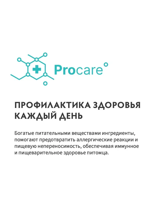 Сухой корм Grandorf' Fresh для собак, крупные, средние, утка, 10 кг, фото 6