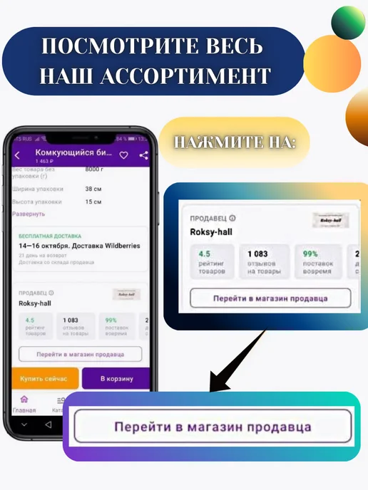 Сухой корм Smile King Крысы для собак, 0,4 кг, фото 7
