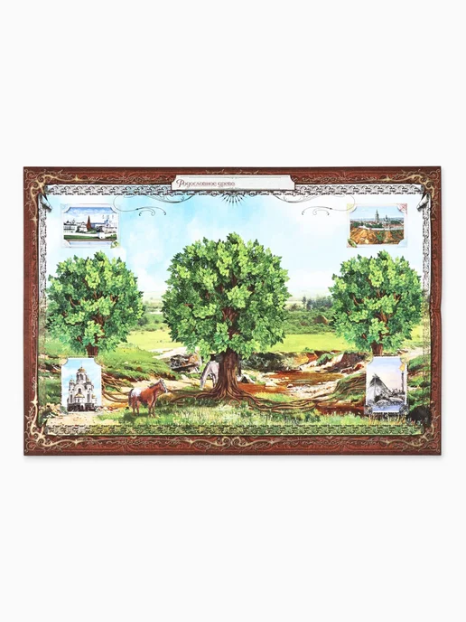 Simaland Родословная книга «Древо», 56 листов, 16,5 х 24 см, 16.5x24 см, фото 3