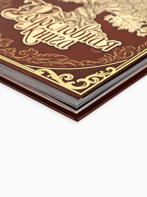 Simaland Родословная книга «Древо», 56 листов, 16,5 х 24 см, 16.5x24 см, фото 8