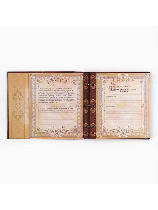 Simaland Родословная книга с рамкой под фото Родословная книга, коричневый, фото 8