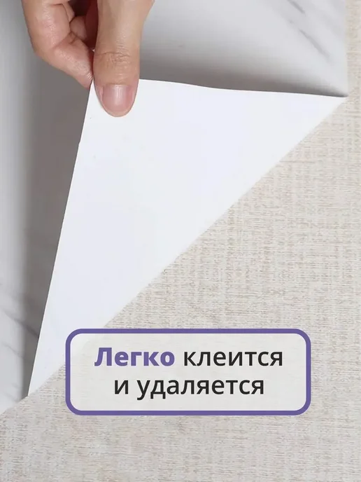 Пленка самоклеящаяся для мебели кухни и ванной пвх 1шт, 1 шт, фото 8