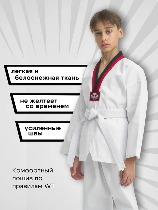 S'PUSHKA Кимоно для тхэквондо WTF добок, черный, фото 7