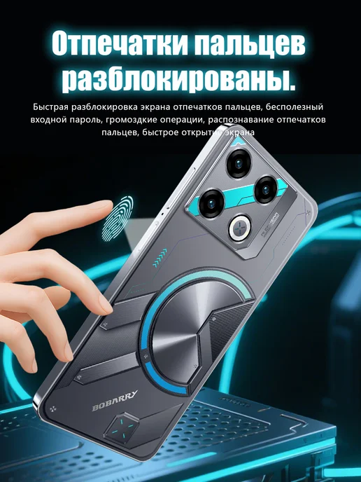 Смартфон Bobarry Ip68 16/1024 ГБ, серый, фото 8