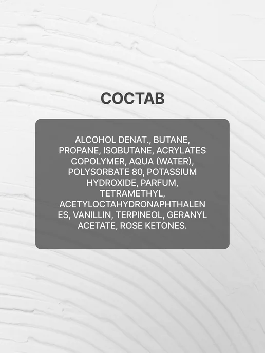 TECHNIQUE Лак экстрасильной фиксации для волос, 500 мл, 500 мл, фото 8