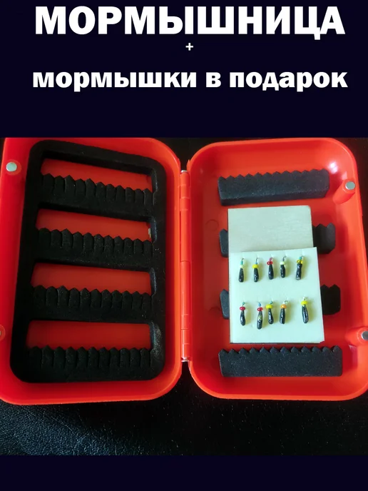 Мормышки для зимней рыбалки, вариант