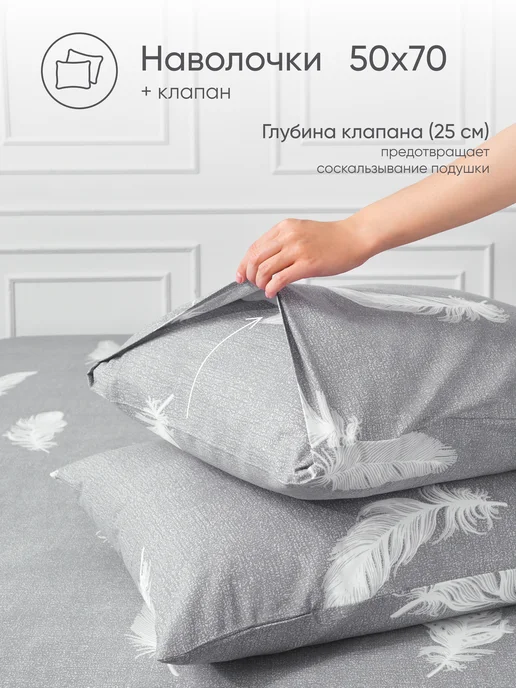 Соль. Наволочки 50х70 набор 2 штуки, 50x70, фото 2