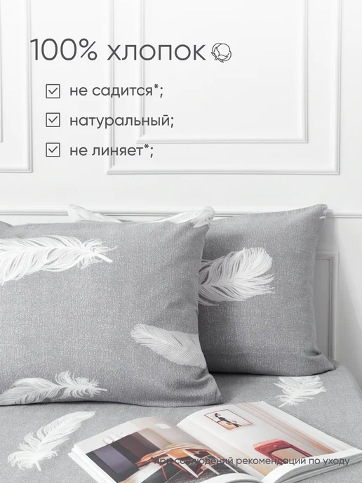 Соль. Наволочки 50х70 набор 2 штуки, 50x70, фото 3