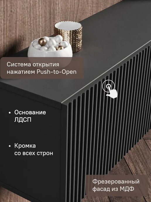 StroyKa Тумба под телевизор подвесная 180 см Белый матовый 2 модуля, 90, фото 2