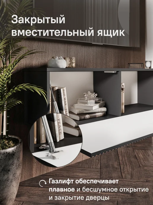 StroyKa Тумба под телевизор подвесная 180 см Белый матовый 2 модуля, 90, фото 3